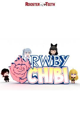 RWBYChibi第4季